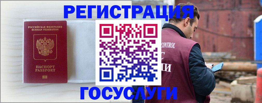 найти адрес прописки в Чехове